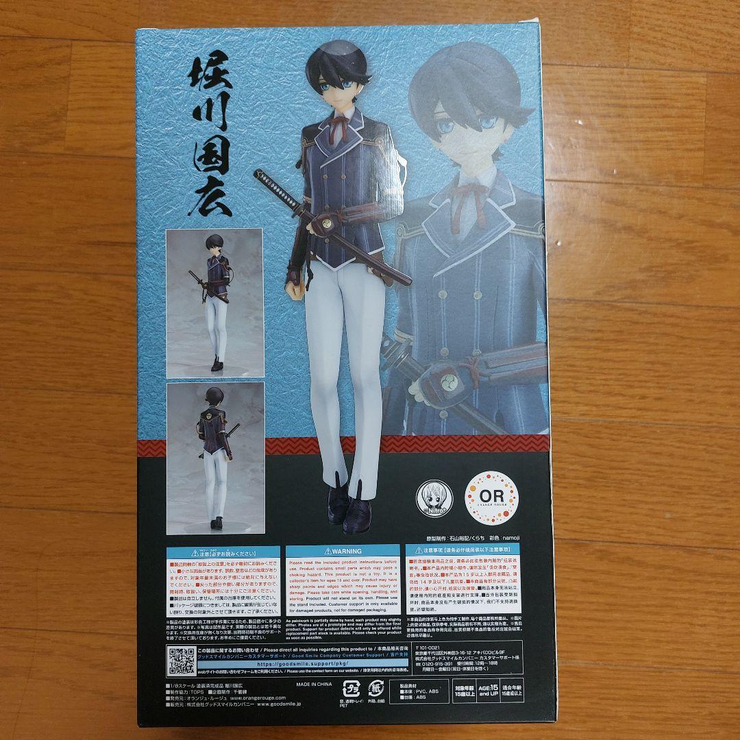 Touken Ranbu ONLINE Horikawa Kunihiro 1/8 Scale Figure Orange