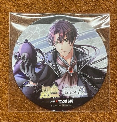 Yume 100 100, Rubel Untersetzer