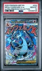 2025 POKEMON MEP ULTRA-PREMIUM COLLECTION #023 MEGA CHARIZARD X EX PSA 10 706