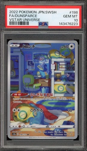 Pokemon Dunsparce VSTAR Universe Japanese Art Rare #198 PSA 10 Gem Mint