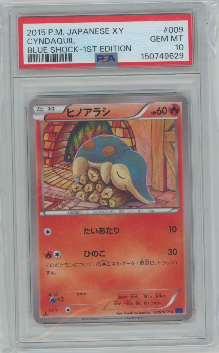 ヒノアラシC XY8 青い衝撃　009/059 9枚セット Cyndaquil 009/059 Xy8-BB: Blue Shock for sale | eBay