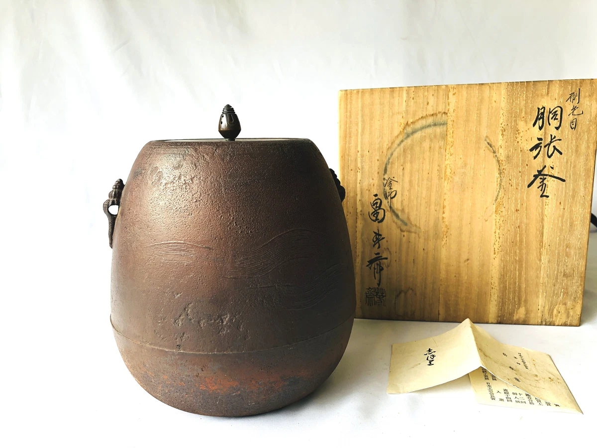 复古原始铁古董日本茶壶| eBay