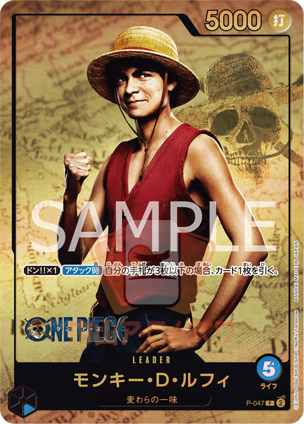 One Piece Monkey D Luffy P-047 Premium Card Collection Live Action JAP PREORDER