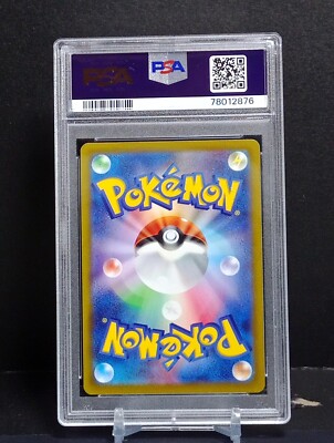 2022 Pokémon Japanese SWSH VSTAR Universe Full Art Friends In