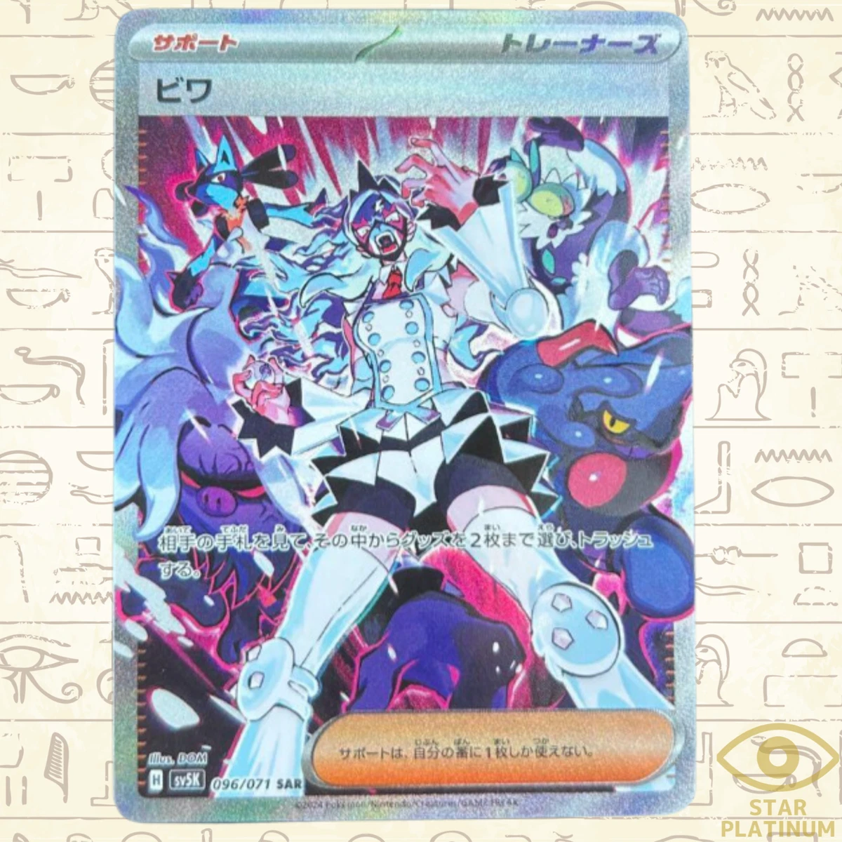 eri出品 $_57.JPG?set_id=880000500F