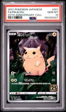 2021 POKEMON JAPANESE 25TH ANNIVERSARY COLLECTION 001 FULL ART/PIKACHU PSA 10