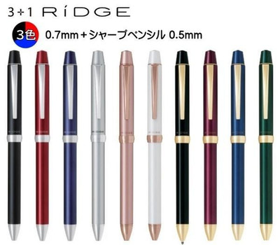 PILOT 3 + 1 RiDGE BTHRT5SR Ballpoint Pen 10 Colors 0.7mm New FedEx/DHL