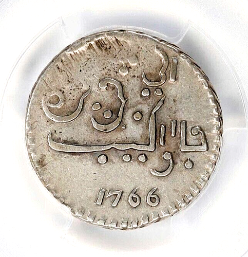1766 JAVA UNDER NETHERLANDS EAST INDIES SILVER RUPEE PCGS AU DETAILS ...