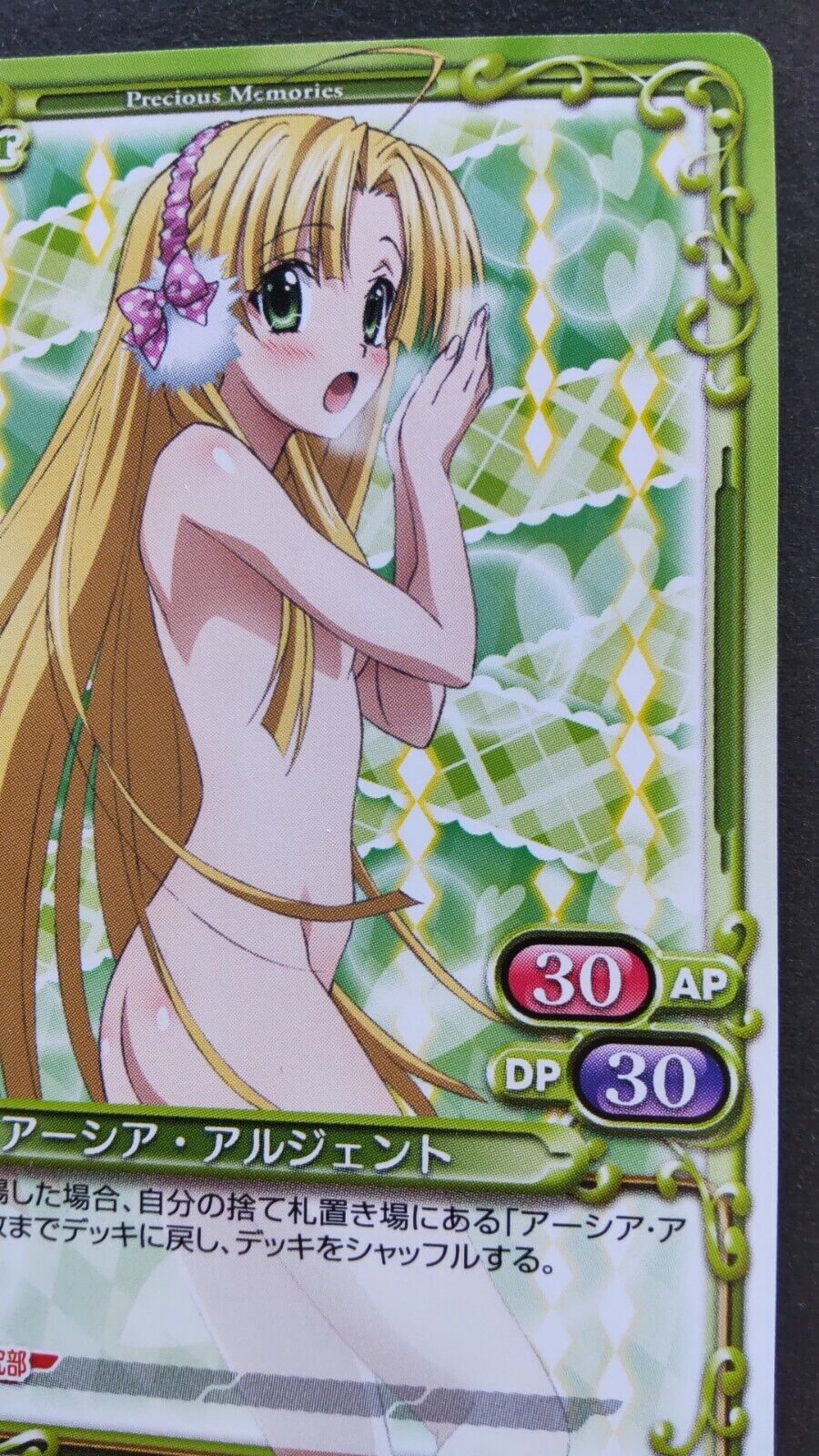 High School DxD Anime Character Asia Argento Greeting Card for Sale by  MariaThelma5