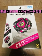 BEYBLADE X CX-13 Starter Bahamut Blitz BK1-50I