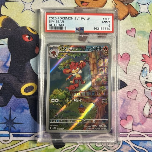 Simisear graded PSA 9 for sale on eBay