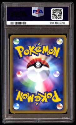 PSA 10 カメール トレーナーズマガジン VOL.17 プロモ 012/T PSA 10 Wartortle 012/T Pokemon Promo Trainers Magazine Japanese