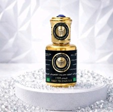 15 Years Aged Pine Amber Oil - Royal Gold Reserve - 100% Pure Natural 12ml Tola