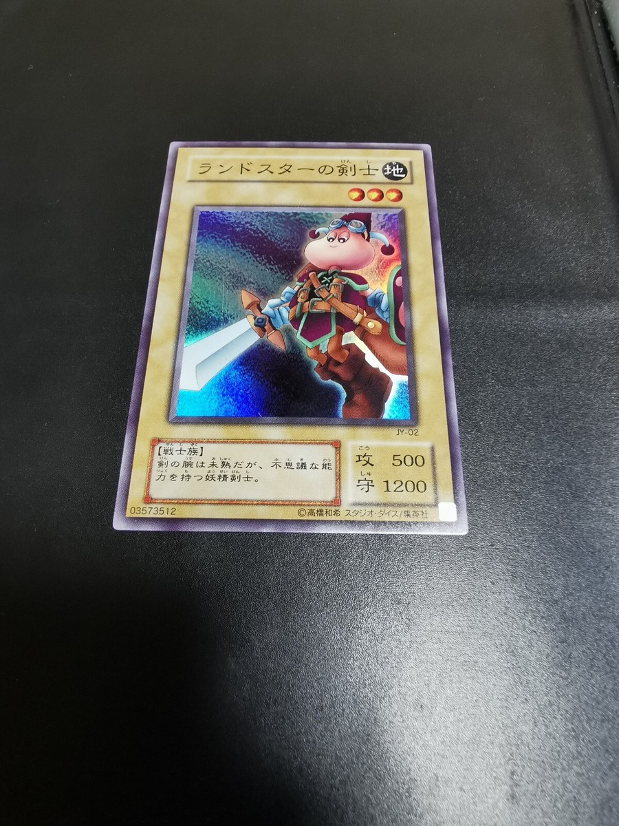 yugioh landstar deck Yu-Gi-Oh! - Swordsman of (SDJ-002) - Starter Joey - Unlimited Edition Oh English Collectible Trading Cards Game! 2001 Yu-Gi-Oh! Japanese Structure Deck: