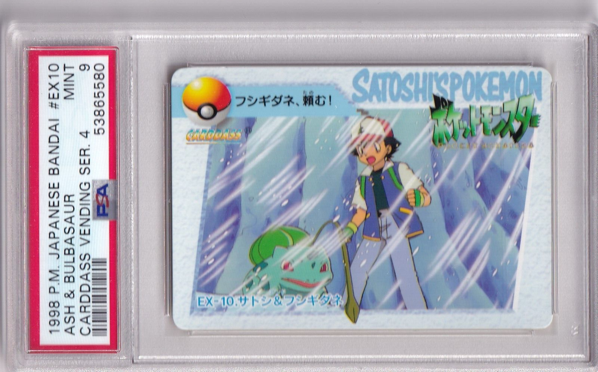 Pokemon 1998 Japanisch Carddass Bandai No. EX10 Ash Bulbasaur PSA 