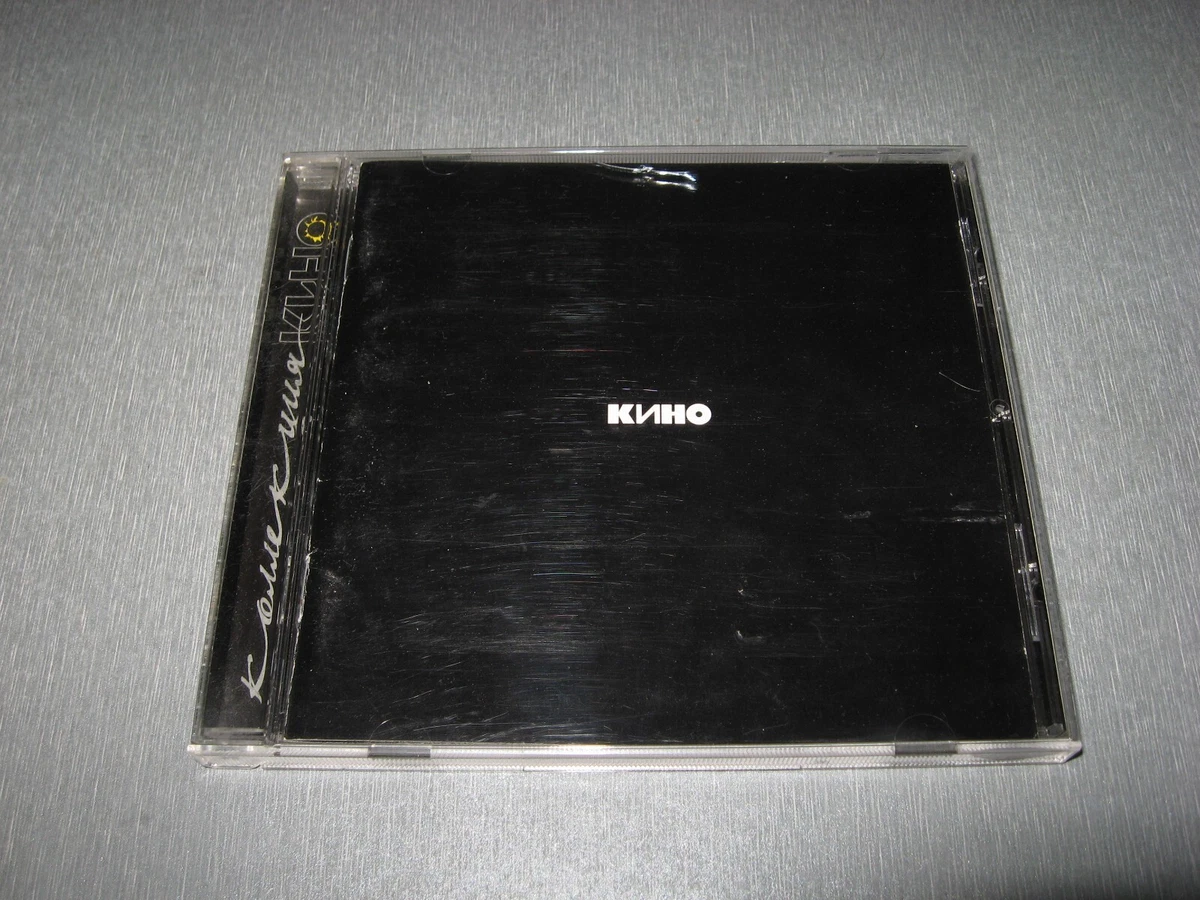 Кино *Черный Альбом* CD Made In Austria Kino,Цой,Король И Шут.