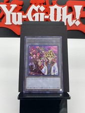 Sylvio & Abyss Actors TK03-JP021 Token Ultra Rare Yugioh Card | Japanese | NM