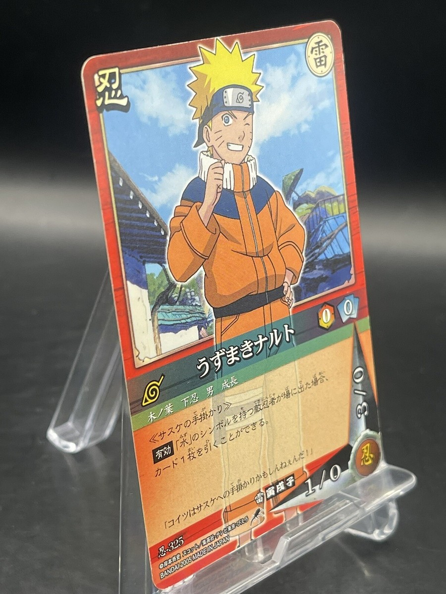 NARUTO カード Sealed Naruto Uzumaki CCG [Overflowing Chakra] US122 Gold