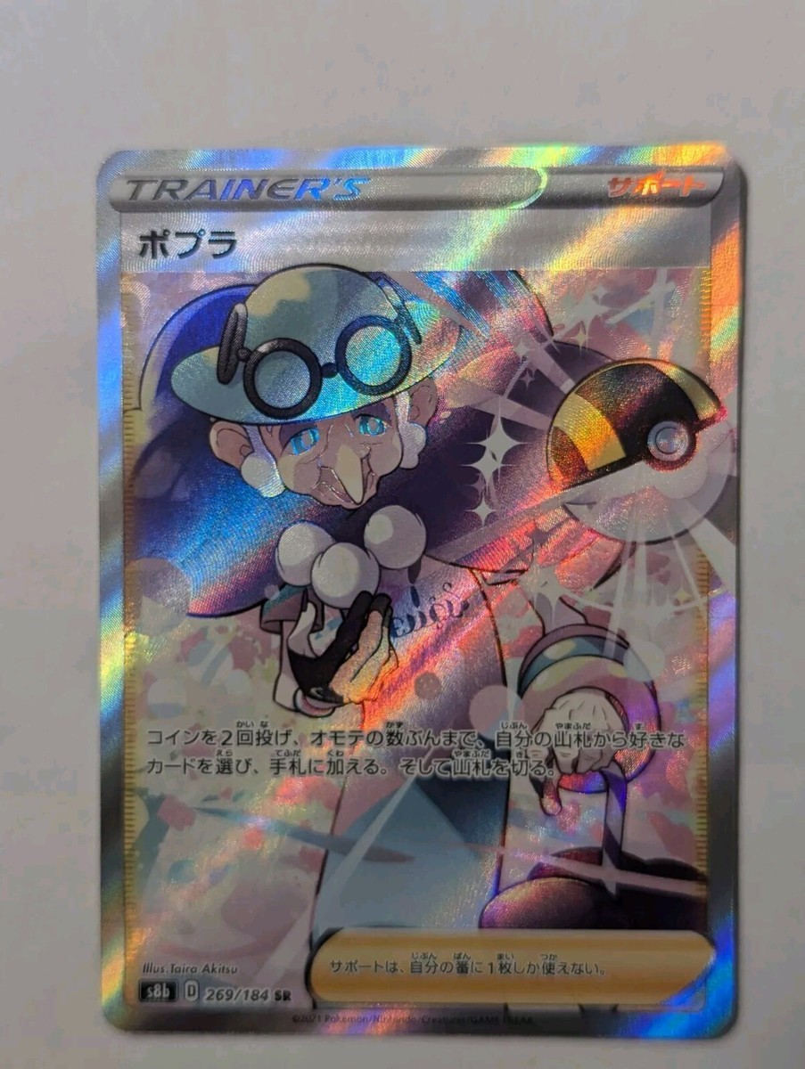 ポケモンプラチナ sddefault.jpg