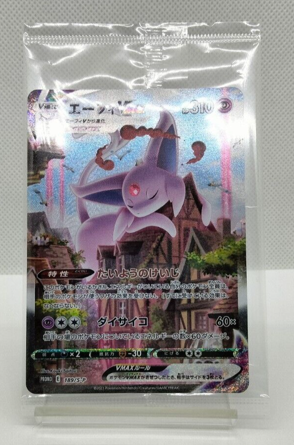 Espeon VMAX Eevee Heroes Set Promo Sealed 2021 189/S-P Espeon VMAX Eevee Heroes Set Promo Sealed 2021 189/S-P