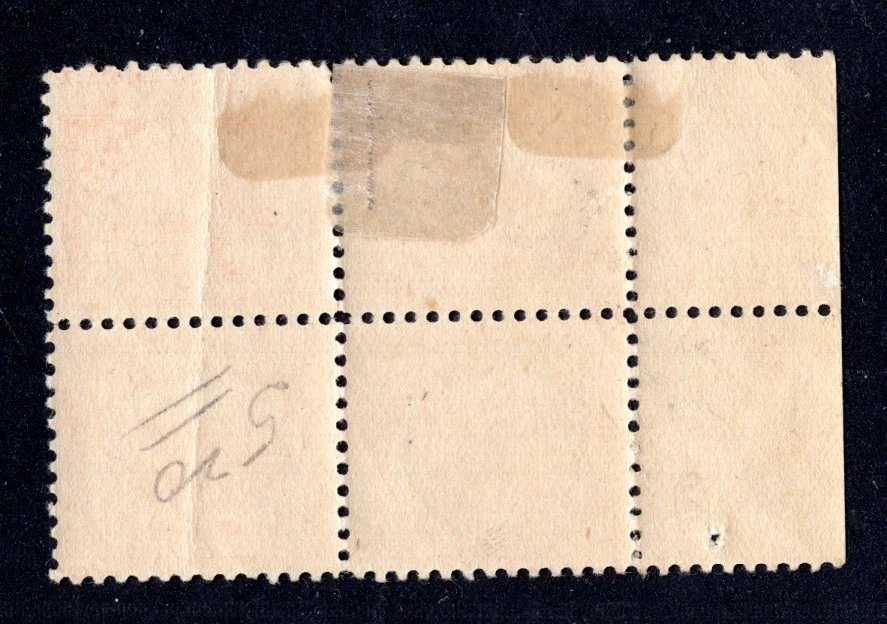 US 1918 FIRST AIRMAIL SCOTT #C1 BLOCK OF 4 MARGIN WITH ARROW CENTER LINE - Image 2 of 2