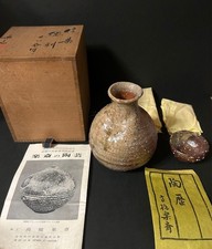 Shigaraki Takahashi Rakusai Sake Bottle & Cups Ceramics Used
