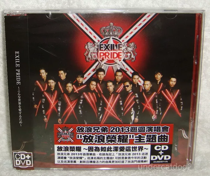 EXILE PRIDE Konna Sekai wo Aisuru tame 2013 Taiwan CD+DVD