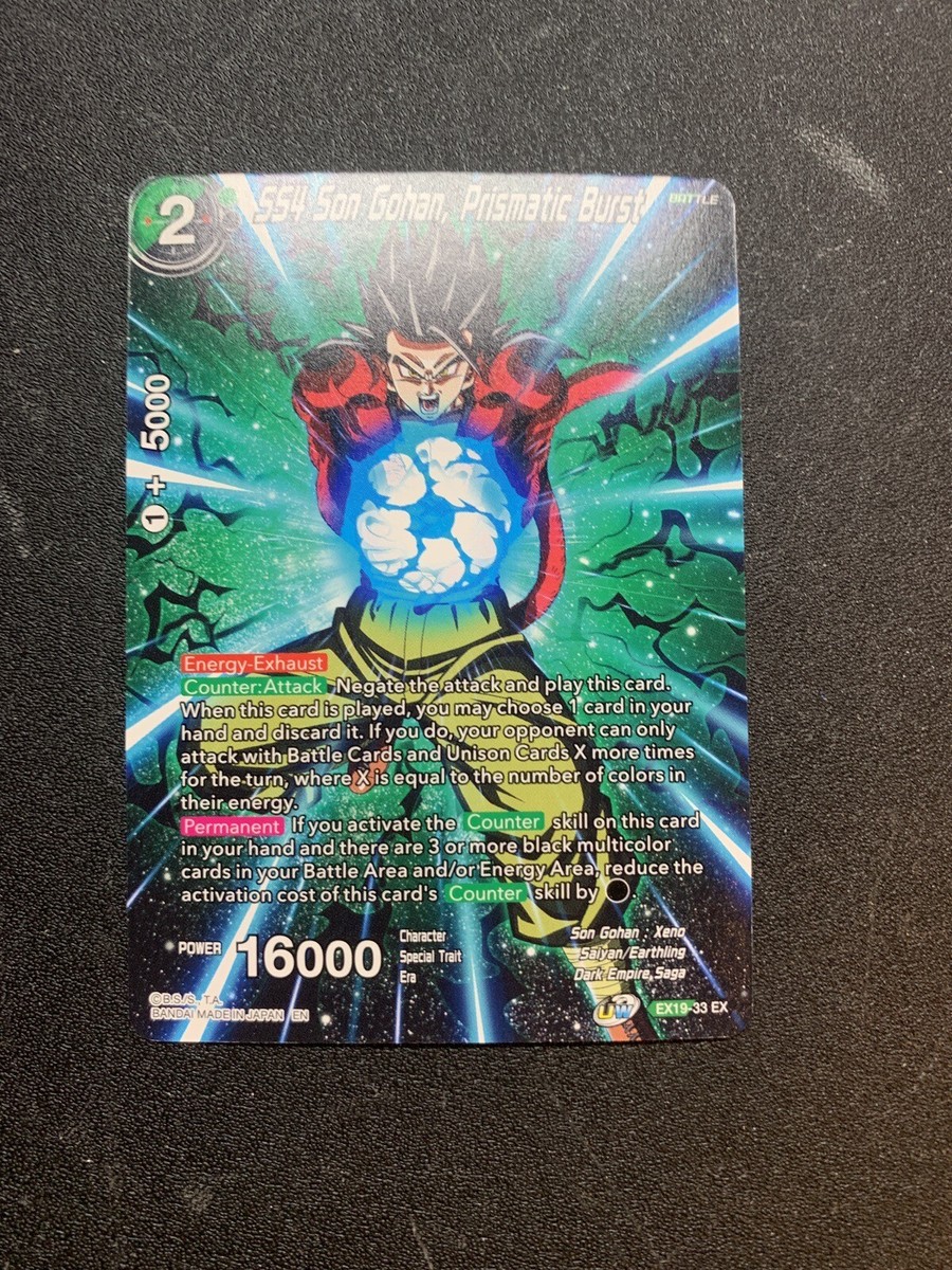 SS4 Son Gohan, Prismatic Burst Aegis 2021 Anniversary Dragon Ball