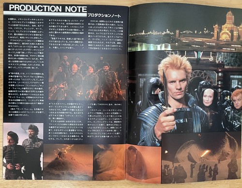 Dune 1984 Movie Program Japan Kyle MacLachlan, Virginia Madsen, Francesca Annis - Picture 8 of 8