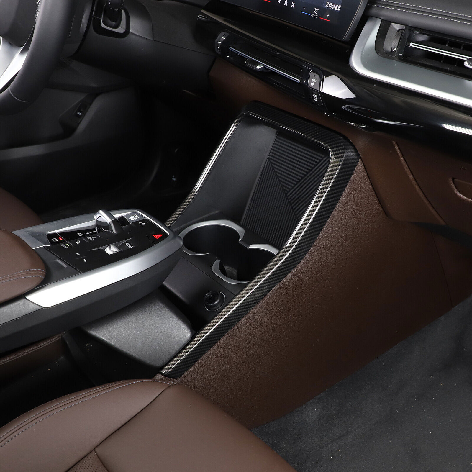 For BMW X1 U11 2023-24 ABS Carbon Center Control U Shape Trim ...