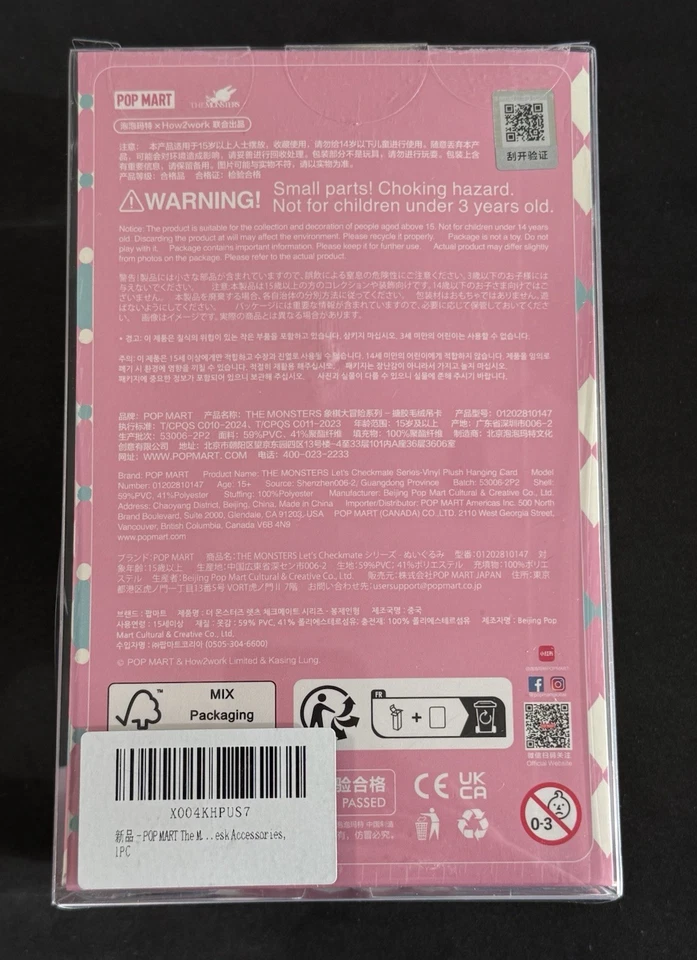 Nuevo Sellado Auténtico Pop Mart Labubu Let's Checkmate Queen Vendedor de EE. UU. Envío Rápido Foto 2 de 3
