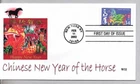 #3559 CHINESE LUNAR YEAR OF THE HORSE FIRST DAY ISSUE, BRUCE LEE MARTIAL ARTS