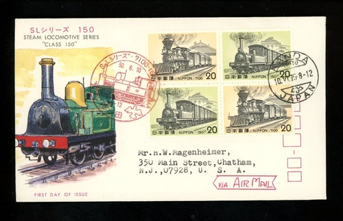 Postal History Japan #1196-1197 FDC Train Railroad Steam Locomotive Dual 1975