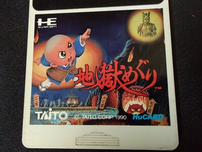 Jigoku Meguri NEC PC Engine HuCard Complète NTSC-J Japon Taito 1990