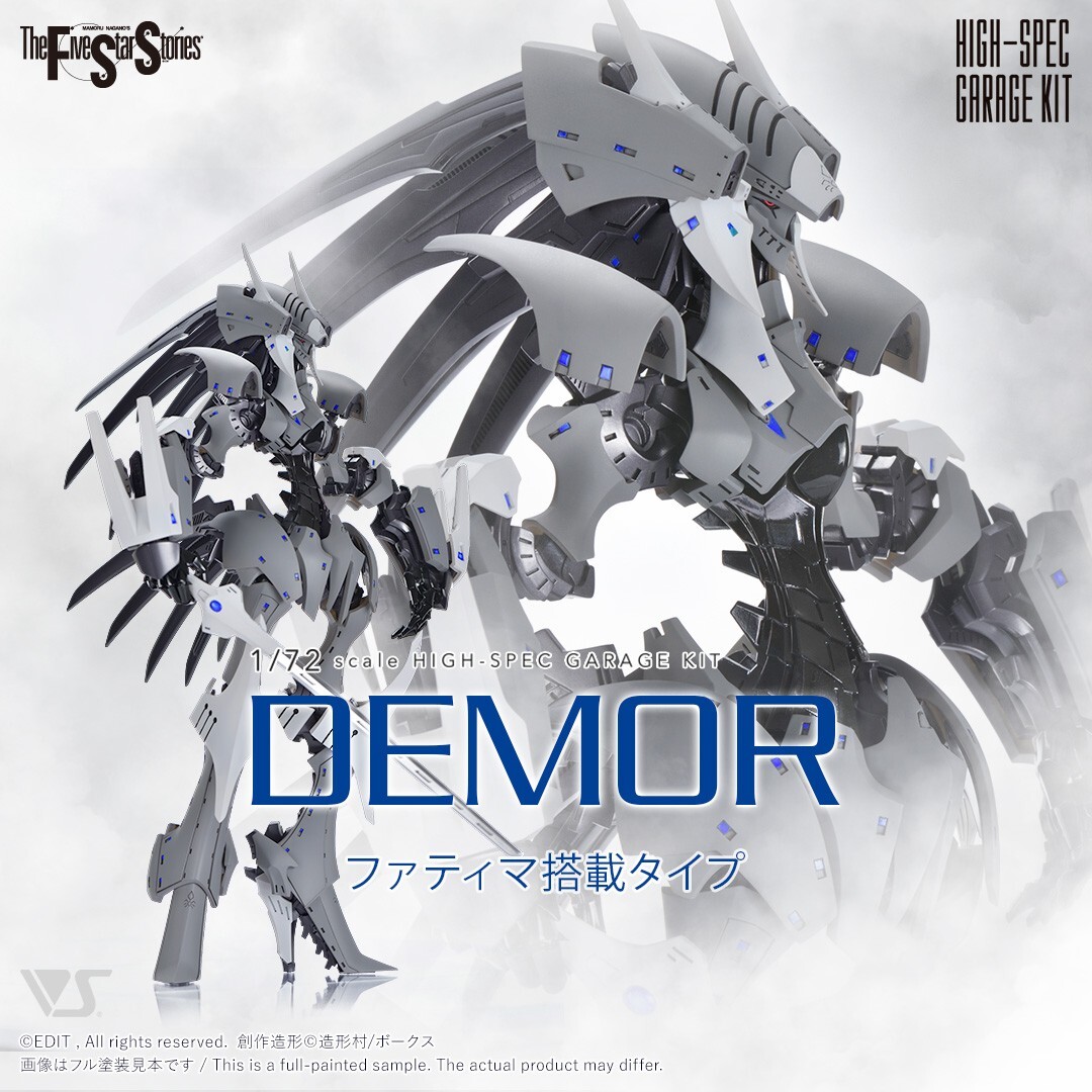 HSGK 1/72 The Five Star Stories Demor Fatima equipped type HSGK 1/72 The Five Star Stories Demor Fatima equipped type