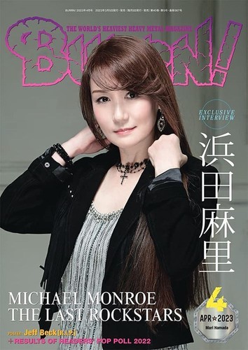 BURRN APR. 2023 New Japanese Music Magazine Mari Hamada THE LAST ROCKSTARS prezzo ebay