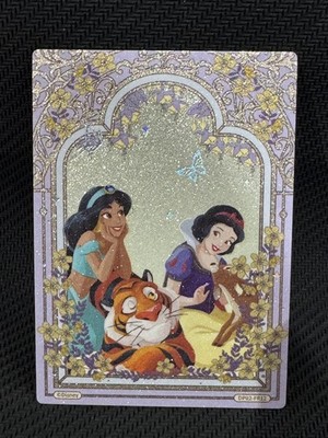 Schneewittchen Jasmin Raja CardFun Disney Prinzessin Karte #DP02-FR12