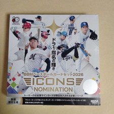 Free Shipping BBM Baseball Card Set 2026 ICONS NOMINATION New Unopened Box a