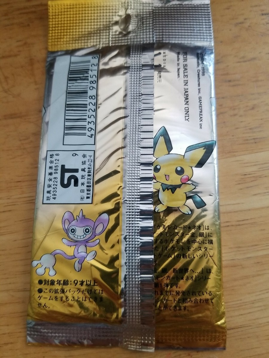 ポケモンカードゲーム Pokemon Neo Entdeckung Boosterpack Pokemon NEW Sealed Booster Pack Vintage Japanese Neo Genesis