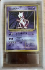 ARS 9 Pokemon 1996 Mewtwo Holo Base Set # 150 No Rarity 1st Edition Japanese