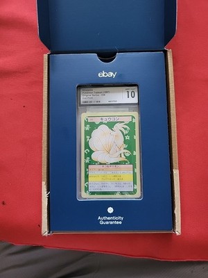GEM MINT Pokemon: Ninetales #038 Topsun Original Series 1997 Japan