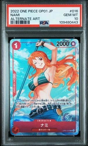 nami graded onepiece card - psa 10 - op01 016 - - jp