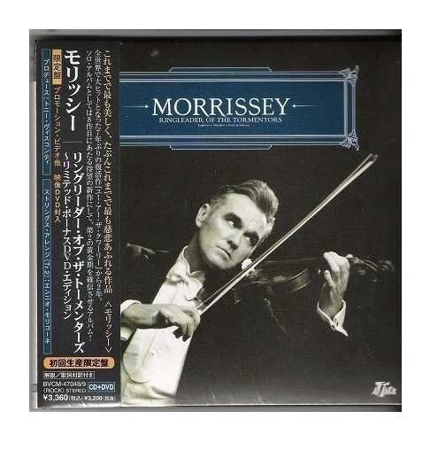 Morrissey Music CDs