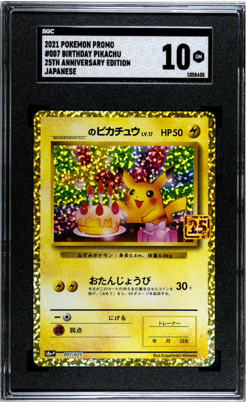 2021 Pokemon Promo #007 Birthday Pikachu SGC 10 GEM | eBay