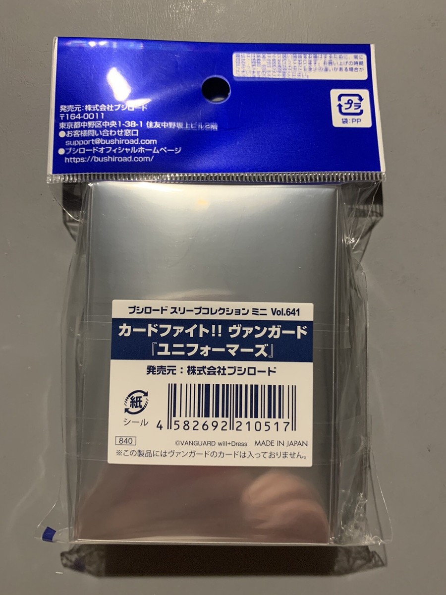 ブシロードスリーブコレクションミニVol.641 「ユニフォーマーズ」　70枚 ブシロードスリーブコレクションミニVol.641 「ユニフォーマーズ