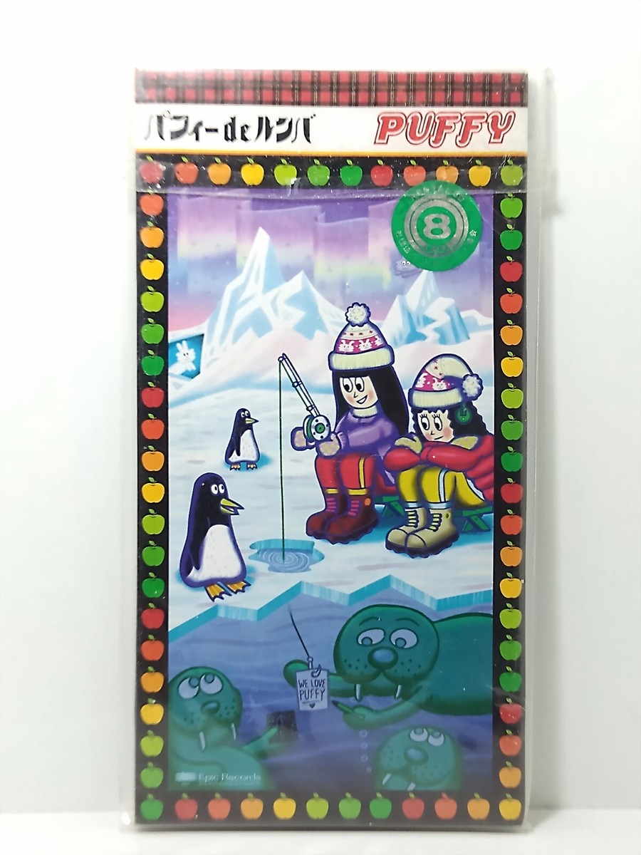 PUFFYレコードBOX おまけ付き！ s-l1200.jpg