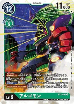 mega digimon cards Mega Digimon Assembly! EX6-072 R Digimon Card Game Japanese
