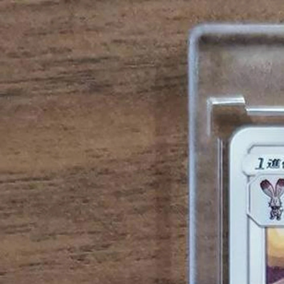 Pokemon Diggersby C 072/094 SM6 Forbidden Light Japanese Card - Image 3 of 4