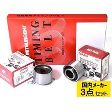 Kit de distribution Honda ACTY
