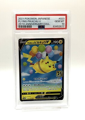 PSA 9 レックウザ　V プロモ s-l400.jpg
